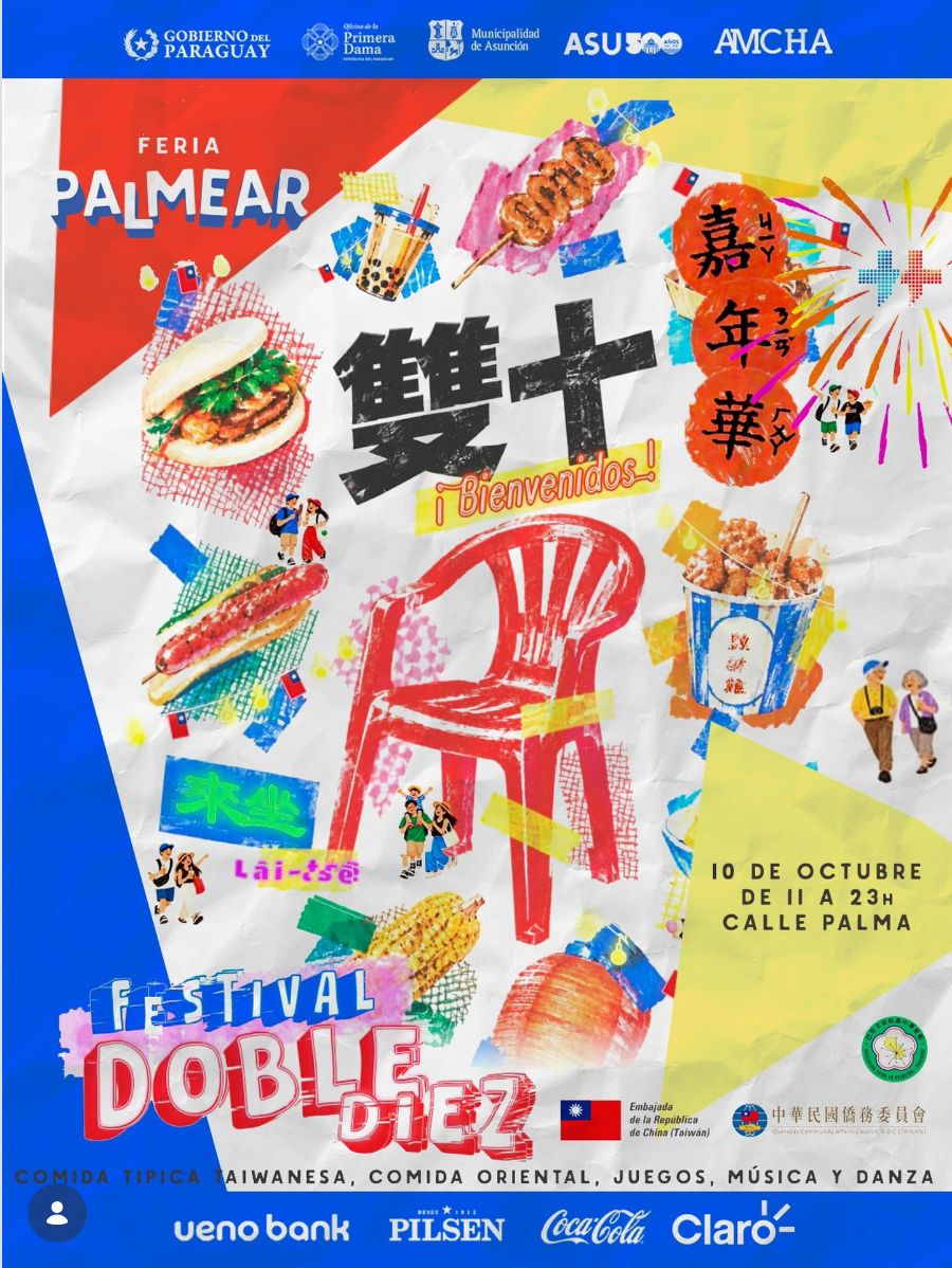 Feria Palmear: Festival Doble Diez